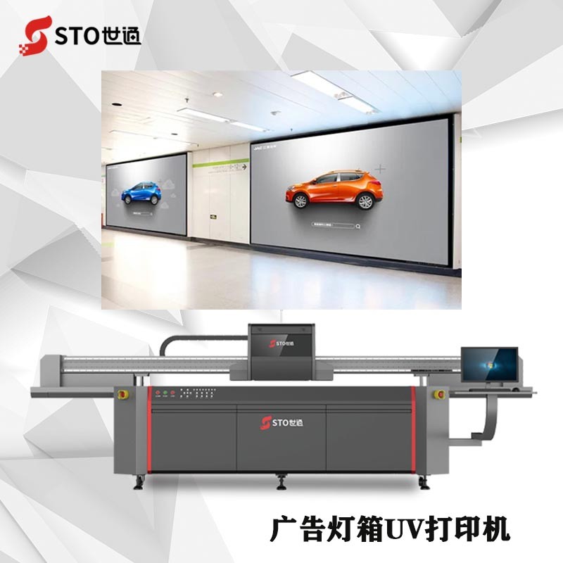 標識標牌UV打印機應(yīng)用優(yōu)勢