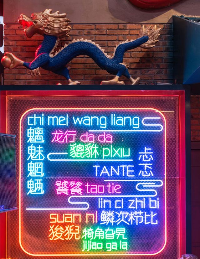 廣告標識國潮風新方案，有UV打印機就能趕上時代潮流